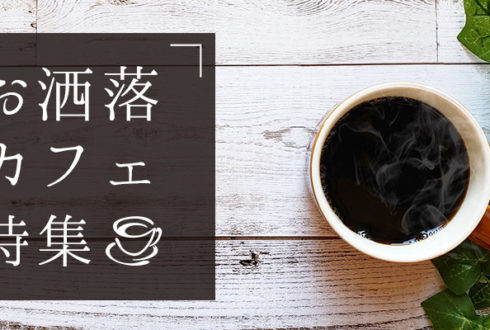 求人検索結果一覧 三重飲食求人ドットコム